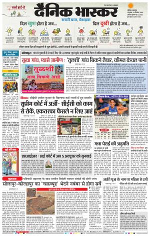 नाशिक cover image