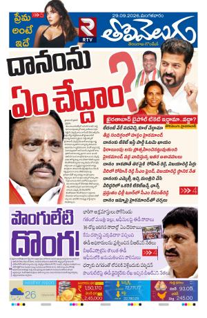 Tolivelugu cover image