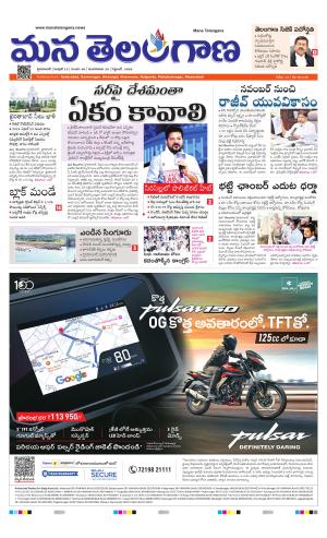 HYDERABAD cover image