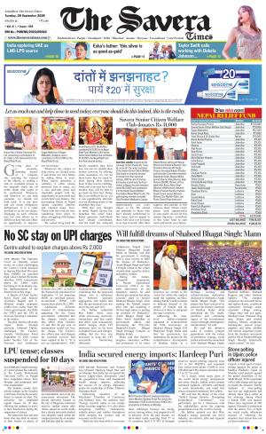 The Savera cover image