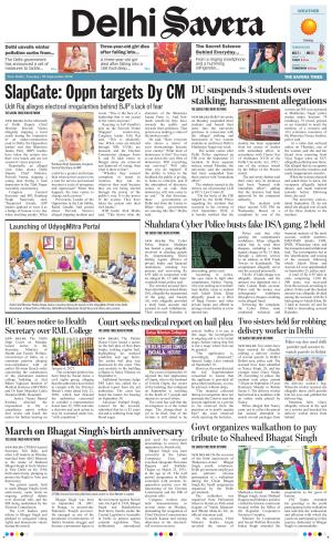 Delhi Savera cover image