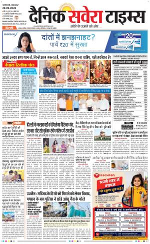 Delhi Main cover image