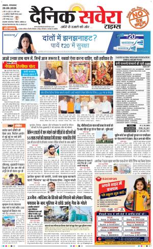 Haryana Main cover image