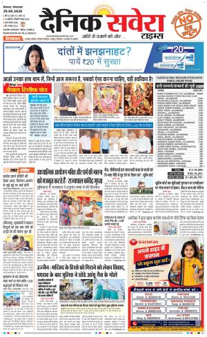 Himachal Main cover image