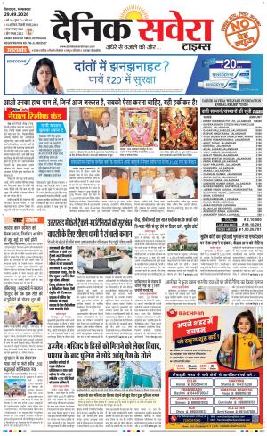 Uttarakhand cover image