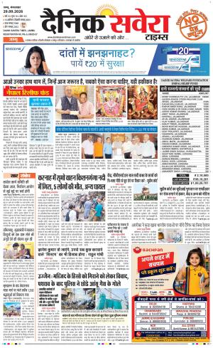 Jammu Main cover image
