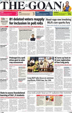THE GOAN EVERYDAY cover image