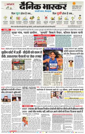छत्रपति संभाजीनगर  cover image