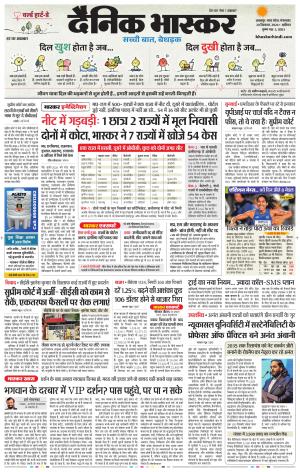 जबलपुर  cover image