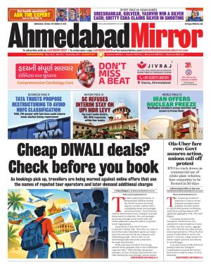 Ahmedabad Mirror cover image