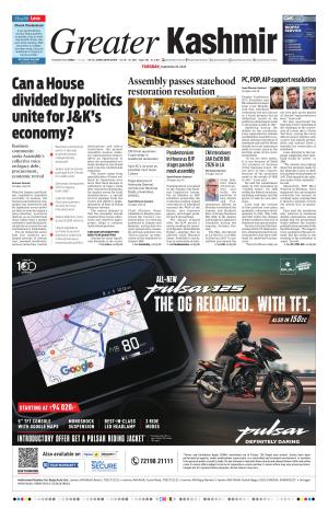 Jammu Edition cover image