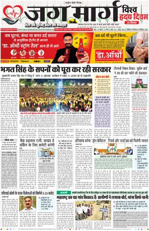 Chandigarh  cover image
