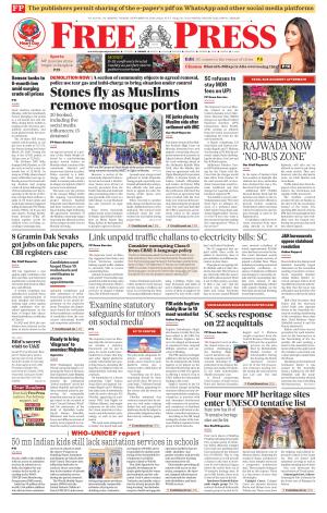 Free Press - Indore Epaper Edition cover image
