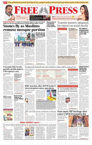Free Press - Bhopal Epaper Edition cover image
