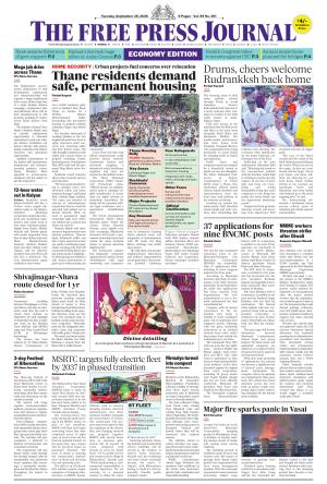 FPJ - Maharashtra Journal  cover image