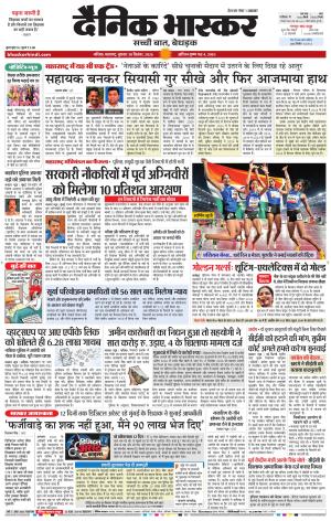 नाशिक cover image