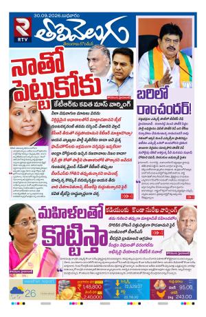 Tolivelugu cover image