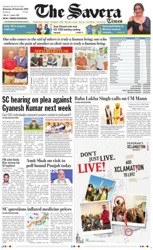 The Savera cover image
