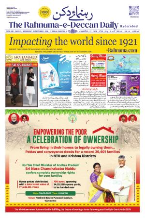 The Rahnuma - E- Deccan Daily cover image