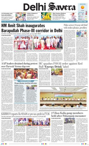 Delhi Savera cover image