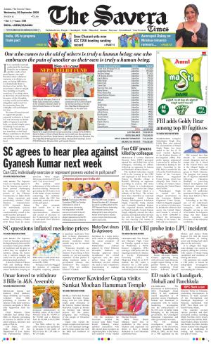 Jammu The Savera cover image
