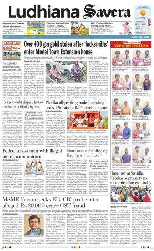 Ludhiana Savera cover image