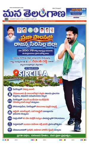 MAHABUBNAGAR cover image