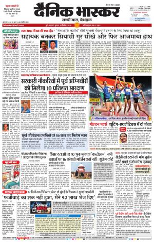 पुणे  cover image