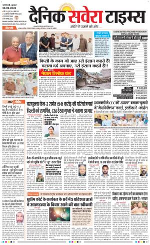 Delhi Main cover image