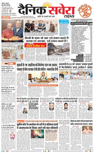 Haryana Main cover image