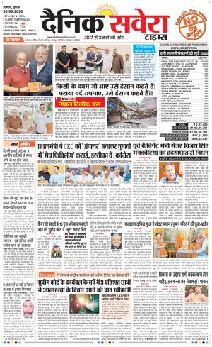 Himachal Main cover image