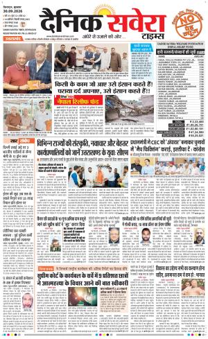 Uttarakhand cover image