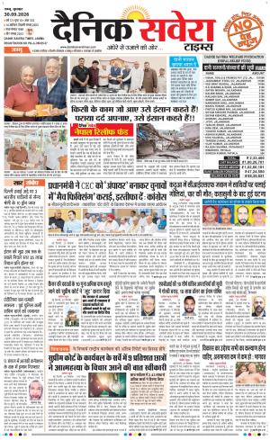 Jammu Main cover image