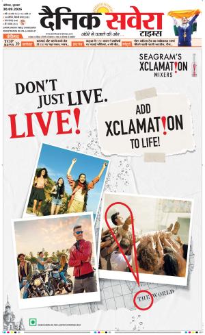 Chandigarh Main cover image