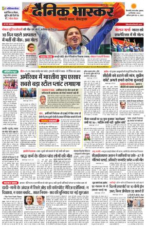 सिंगरौली  cover image