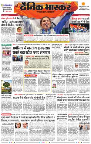 जबलपुर  cover image
