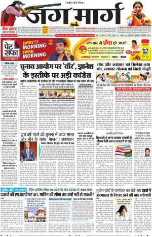 Haryana cover image