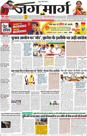 Chandigarh  cover image