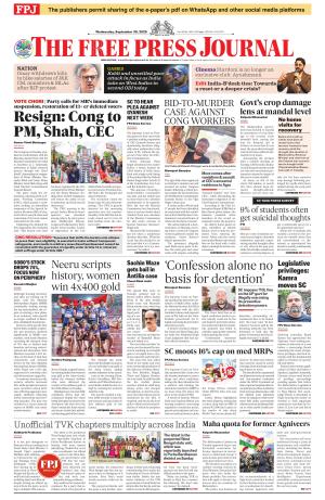 Free Press Journal - Mumbai Epaper cover image
