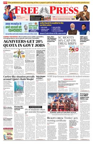 Free Press - Indore Epaper Edition cover image