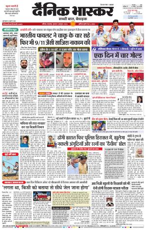 नाशिक cover image