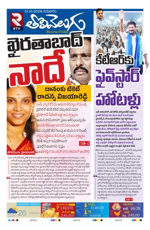 Tolivelugu cover image