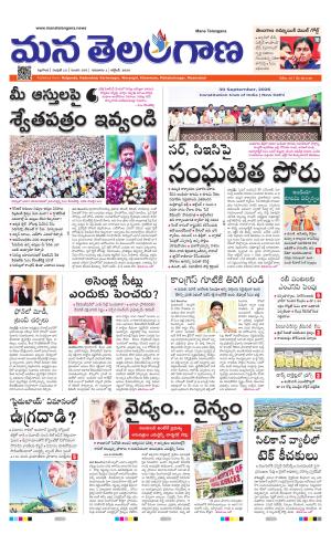 NALGONDA cover image
