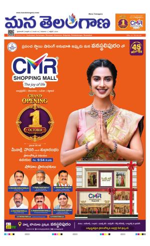 HYDERABAD cover image