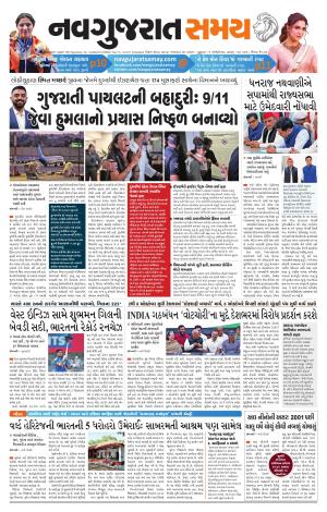 Ahmedabad cover image