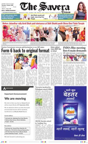 The Savera cover image