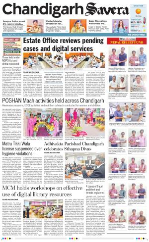 Chandigarh Savera cover image