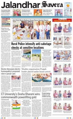 Jalandhar Savera cover image