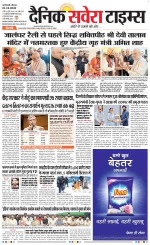 Delhi Main cover image