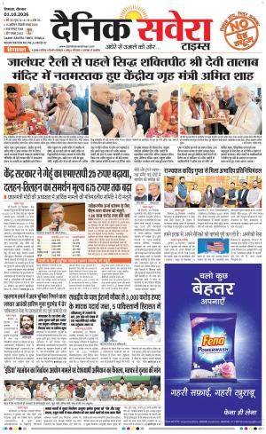 Himachal Main cover image